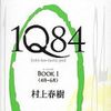 1Q84