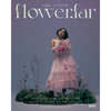 Flower.far