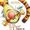 The Tigger Movie