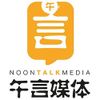 NoonTalk Media