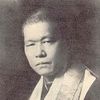 Sokei-an