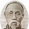 Lin Shu