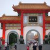Sanxia District