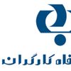 Refah Bank