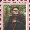 Mikhail Prishvin