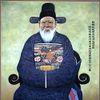 Jeong In-ji