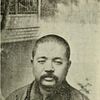 Taixu