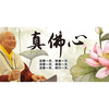 Lu Sheng-yen