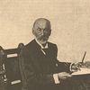 Solomon Rubin