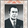 Pyotr Masherov