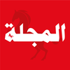The Majalla