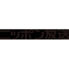Nippon Broadcasting System