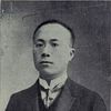 Wu Chaoshu