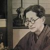 Shinobu Orikuchi