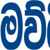 Mawbima