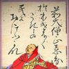 Jien