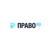 Pravo.ru