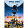 Despicable Me, 2010