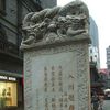 Shi Dakai