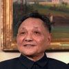 Deng Xiaoping