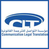Communication Legal Translation