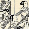 Music of China