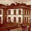 Sanasarian College