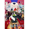 Witchcraft Works