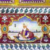 Guru Amar Das