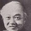 Wu Zhihui
