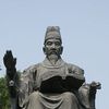 Sejong the Great