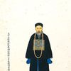 Zeng Guoquan