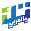 Tech Bel3arabi - TechB3 
