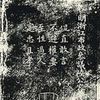 Lu Rong
