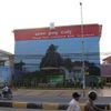 Phnom Penh Commercial Bank
