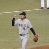 Motoki Higa