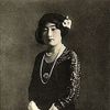 Setsuko, Princess Chichibu