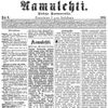 Aamulehti