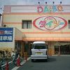 Daiso