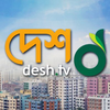 Desh TV