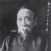 Chen Baochen