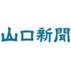 Yamaguchi Shimbun