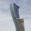 Capital Gate