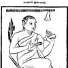 Hemachandra