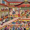 Ukiyo-e