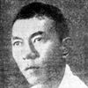 Thu Maung