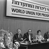 Movement for Reform Judaism