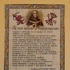 Hernando de Talavera