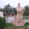 Lu Yu
