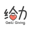 GeiLi Giving